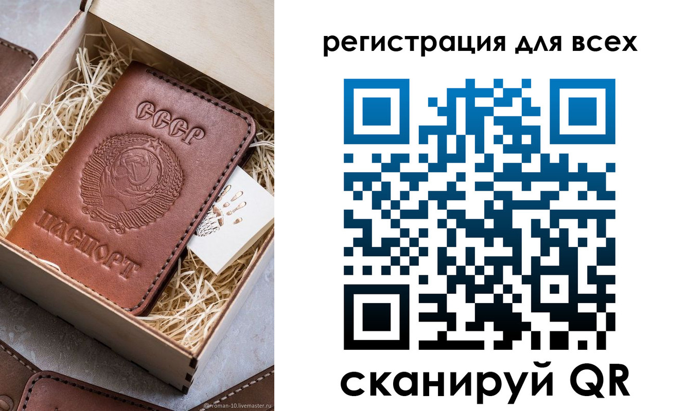 временная регистрация поиск в Собинке